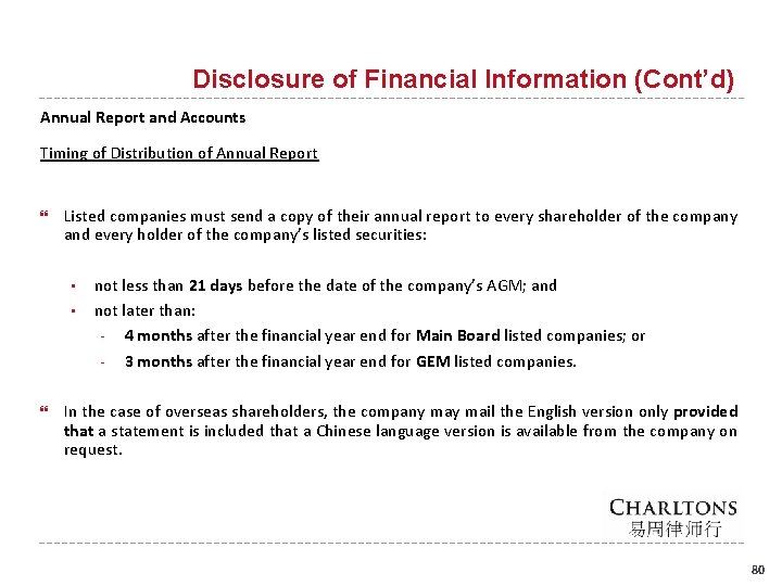 Disclosure of Financial Information (Cont’d) Annual Report and Accounts Timing of Distribution of Annual