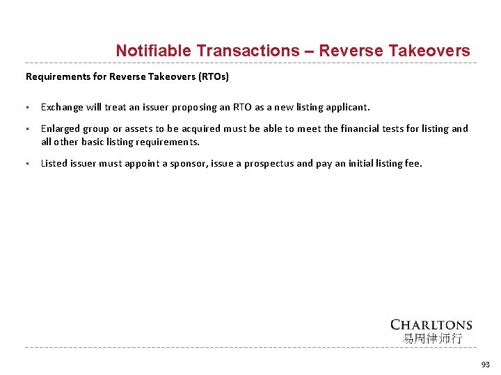 Notifiable Transactions – Reverse Takeovers Requirements for Reverse Takeovers (RTOs) • Exchange will treat