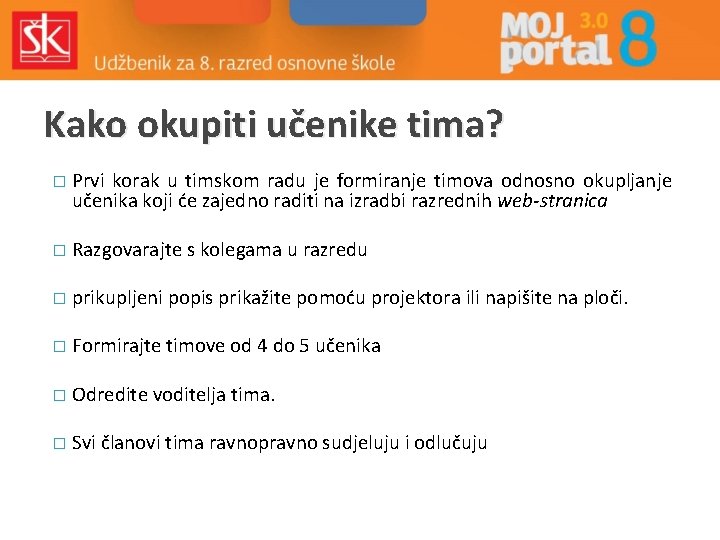 Kako okupiti učenike tima? � Prvi korak u timskom radu je formiranje timova odnosno