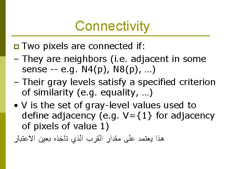 Connectivity Two pixels are connected if: – They are neighbors (i. e. adjacent in