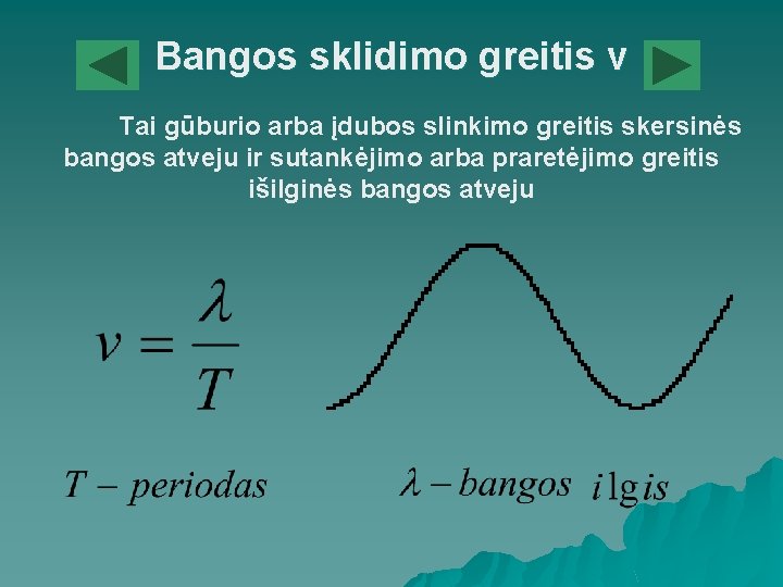 Bangos sklidimo greitis v Tai gūburio arba įdubos slinkimo greitis skersinės bangos atveju ir