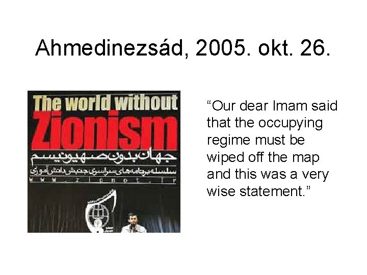 Ahmedinezsád, 2005. okt. 26. “Our dear Imam said that the occupying regime must be