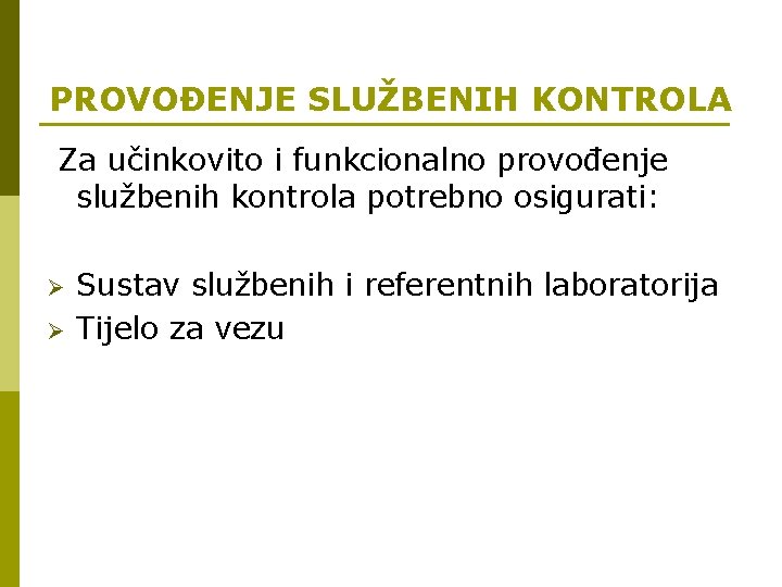 PROVOĐENJE SLUŽBENIH KONTROLA Za učinkovito i funkcionalno provođenje službenih kontrola potrebno osigurati: Ø Ø