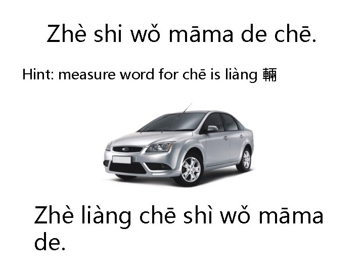 Zhè shi wǒ māma de chē. Hint: measure word for chē is liàng 輛