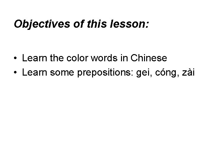 Objectives of this lesson: • Learn the color words in Chinese • Learn some
