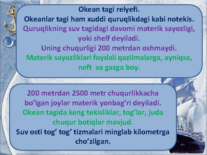 Okean tagi relyefi. Okeanlar tagi ham xuddi quruqlikdagi kabi notekis. Quruqlikning suv tagidagi davomi