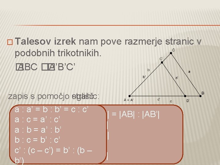 � Talesov izrek nam pove razmerje stranic v podobnih trikotnikih. � ABC �� A’B’C’