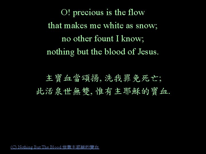 O! precious is the flow that makes me white as snow; no other fount