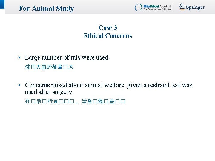 For Animal Study Case 3 Ethical Concerns • Large number of rats were used. For Animal Study Case 3 Ethical Concerns • Large number of rats were used.