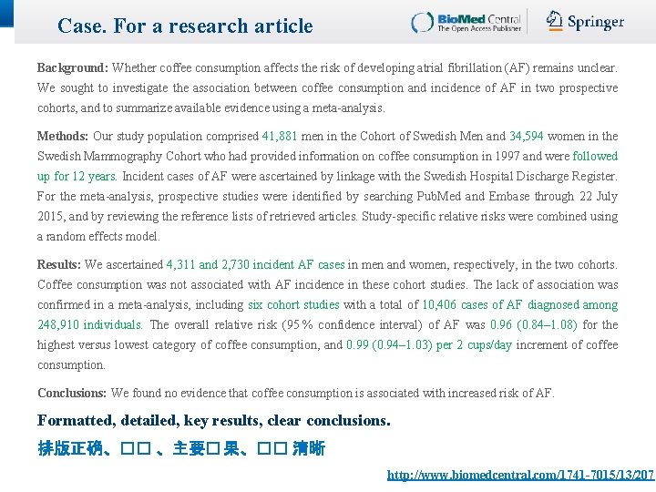 Case. For a research article Background: Whether coffee consumption affects the risk of developing Case. For a research article Background: Whether coffee consumption affects the risk of developing