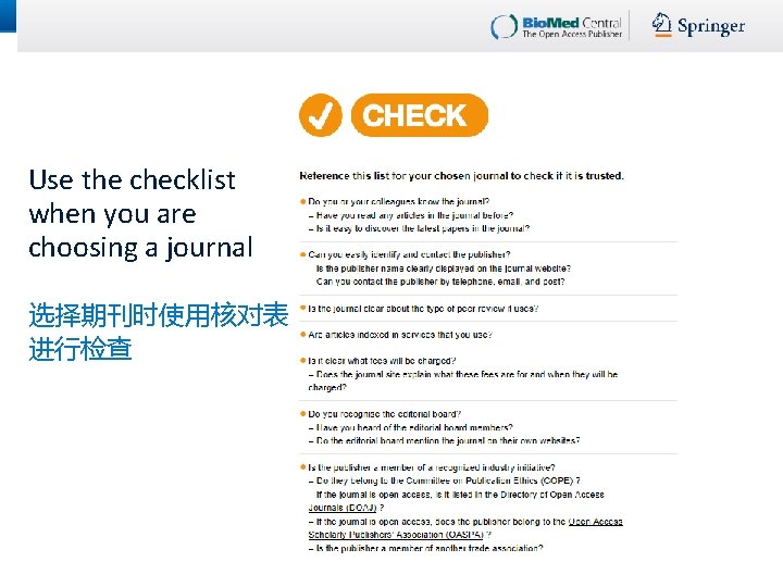 Use the checklist when you are choosing a journal 选择期刊时使用核对表 进行检查  Use the checklist when you are choosing a journal 选择期刊时使用核对表 进行检查