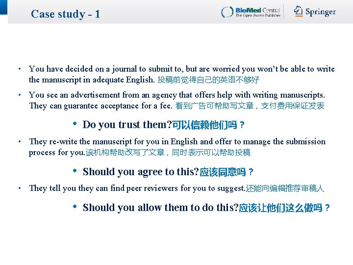Case study - 1 • You have decided on a journal to submit to, Case study - 1 • You have decided on a journal to submit to,