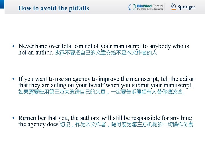 How to avoid the pitfalls • Never hand over total control of your manuscript How to avoid the pitfalls • Never hand over total control of your manuscript