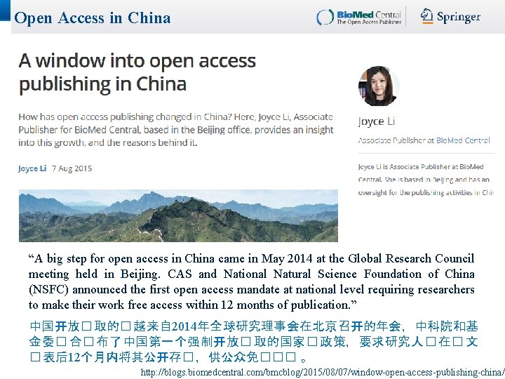 Open Access in China “A big step for open access in China came in Open Access in China “A big step for open access in China came in