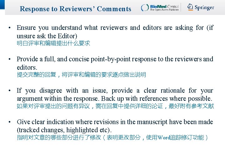 Response to Reviewers’ Comments • Ensure you understand what reviewers and editors are asking Response to Reviewers’ Comments • Ensure you understand what reviewers and editors are asking
