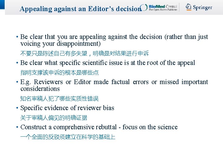 Appealing against an Editor’s decision • Be clear that you are appealing against the Appealing against an Editor’s decision • Be clear that you are appealing against the