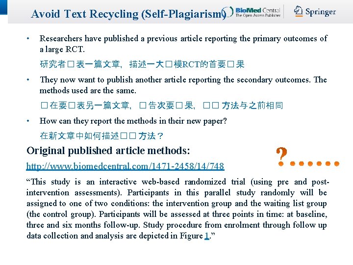 Avoid Text Recycling (Self-Plagiarism) • Researchers have published a previous article reporting the primary Avoid Text Recycling (Self-Plagiarism) • Researchers have published a previous article reporting the primary