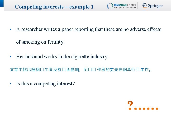 Competing interests – example 1 • A researcher writes a paper reporting that there Competing interests – example 1 • A researcher writes a paper reporting that there