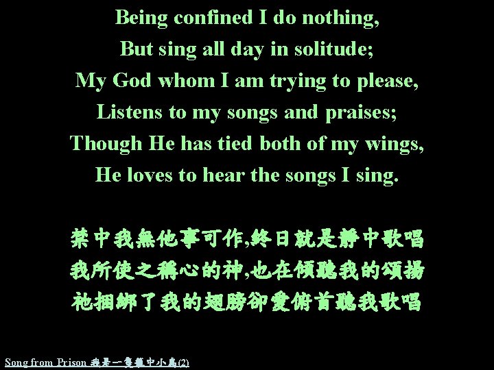 Being confined I do nothing, But sing all day in solitude; My God whom