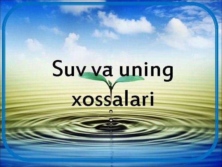 Suv va uning xossalari 