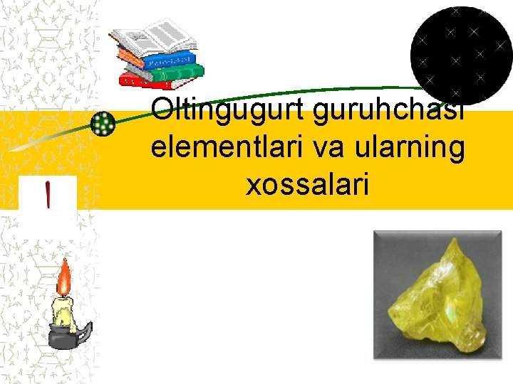 Oltingugurt guruhchasi elementlari va ularning xossalari 