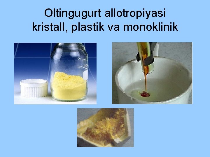 Oltingugurt allotropiyasi kristall, plastik va monoklinik 