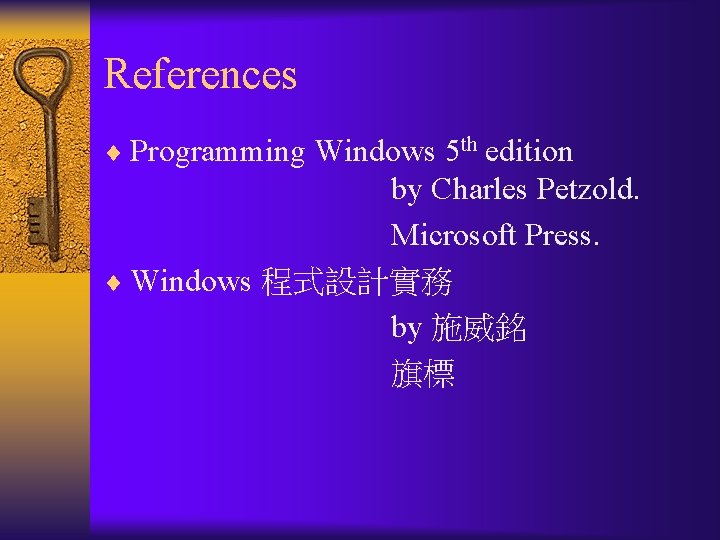 References ¨ Programming Windows 5 th edition by Charles Petzold. Microsoft Press. ¨ Windows