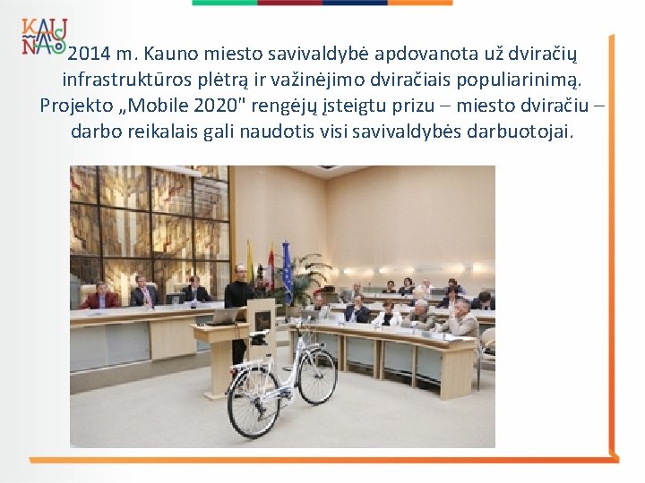 2014 m. Kauno miesto savivaldybė apdovanota už dviračių infrastruktūros plėtrą ir važinėjimo dviračiais populiarinimą.