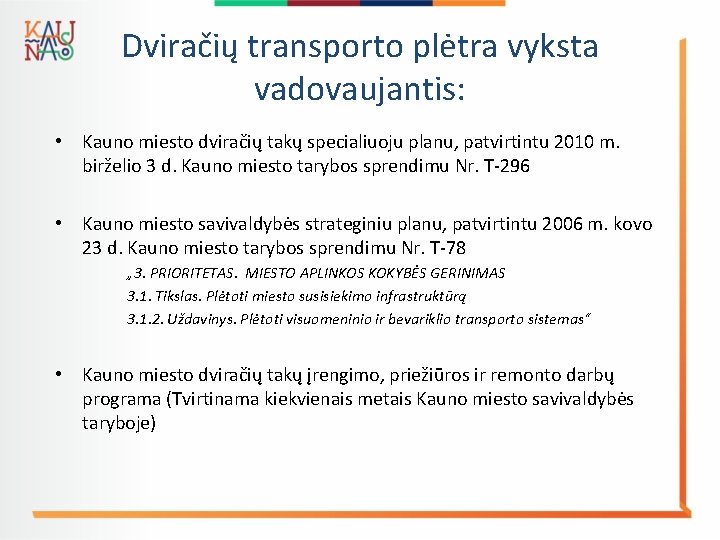 Dviračių transporto plėtra vyksta vadovaujantis: • Kauno miesto dviračių takų specialiuoju planu, patvirtintu 2010