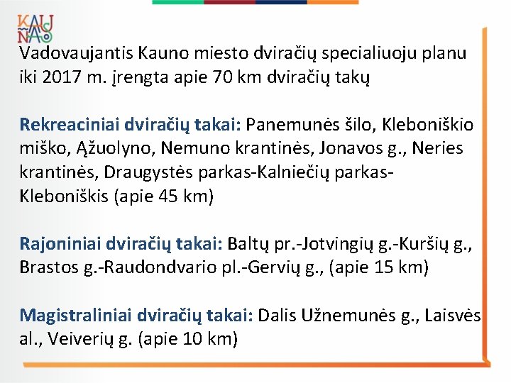 Vadovaujantis Kauno miesto dviračių specialiuoju planu iki 2017 m. įrengta apie 70 km dviračių