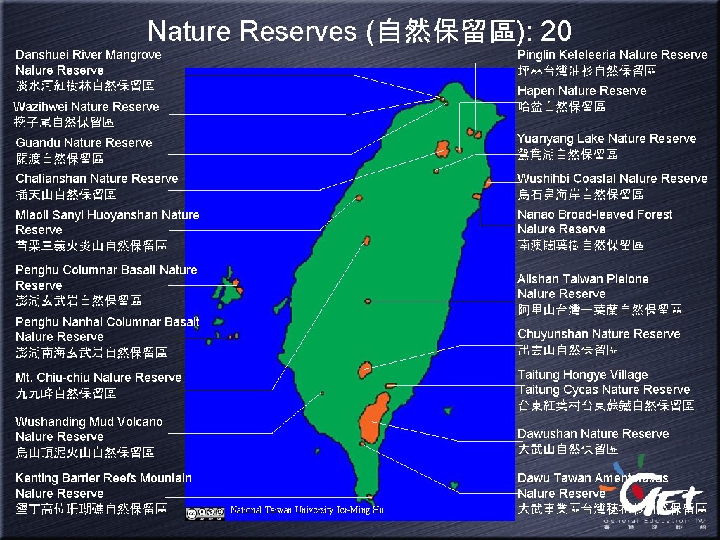 Nature Reserves (自然保留區): 20 Danshuei River Mangrove Nature Reserve 淡水河紅樹林自然保留區 Pinglin Keteleeria Nature Reserve