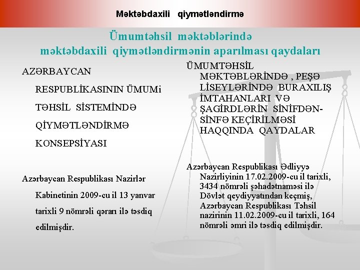 Məktəbdaxili qiymətləndirmə Ümumtəhsil məktəblərində məktəbdaxili qiymətləndirmənin aparılması qaydaları AZƏRBAYCAN RESPUBLİKASININ ÜMUMi TƏHSİL SİSTEMİNDƏ QİYMƏTLƏNDİRMƏ