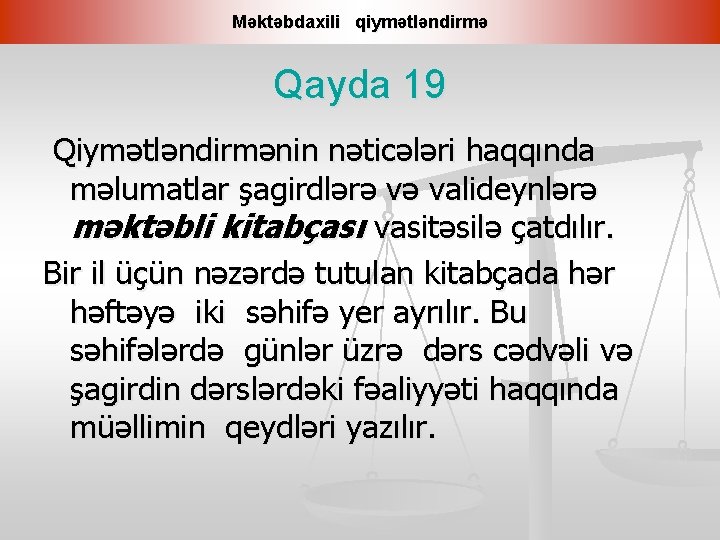 Məktəbdaxili qiymətləndirmə Qayda 19 Qiymətləndirmənin nəticələri haqqında məlumatlar şagirdlərə və valideynlərə məktəbli kitabçası vasitəsilə