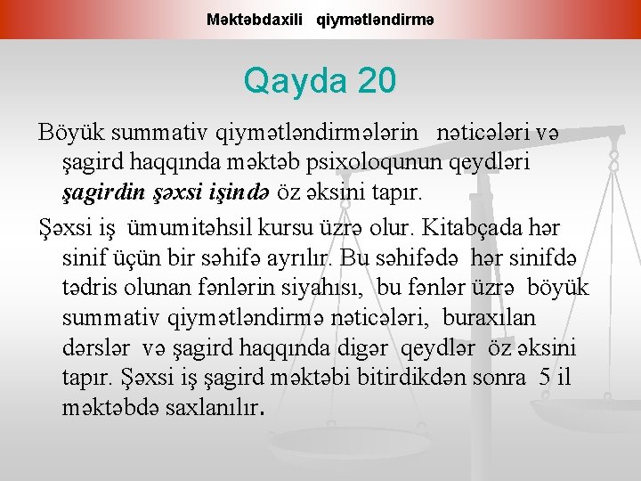 Məktəbdaxili qiymətləndirmə Qayda 20 Böyük summativ qiymətləndirmələrin nəticələri və şagird haqqında məktəb psixoloqunun qeydləri