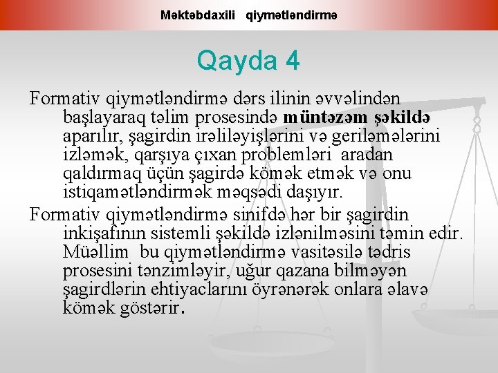Məktəbdaxili qiymətləndirmə Qayda 4 Formativ qiymətləndirmə dərs ilinin əvvəlindən başlayaraq təlim prosesində müntəzəm şəkildə