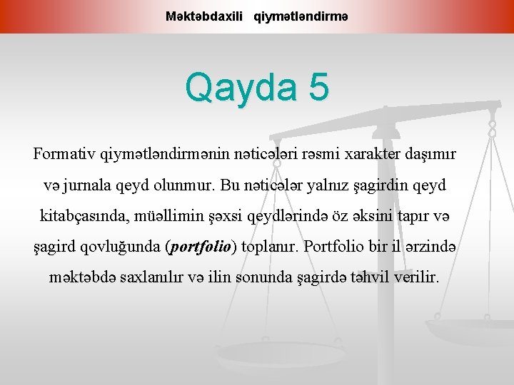 Məktəbdaxili qiymətləndirmə Qayda 5 Formativ qiymətləndirmənin nəticələri rəsmi xarakter daşımır və jurnala qeyd olunmur.