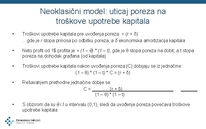 Neoklasični model: uticaj poreza na troškove upotrebe kapitala • Troškovi upotrebe kapitala pre uvođenja