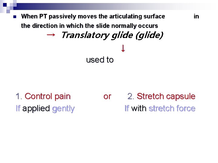 n When PT passively moves the articulating surface in the direction in which the
