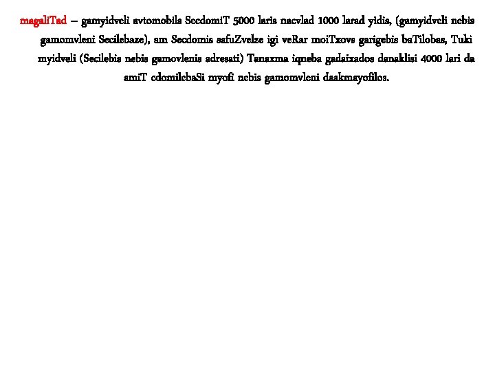 magali. Tad – gamyidveli avtomobils Secdomi. T 5000 laris nacvlad 1000 larad yidis, (gamyidveli