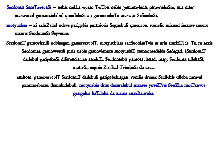 Secdomis Sem. Txveva. Si – nebis naklis wyaro Tvi. Ton nebis gamomvlenis pirovneba. Sia,