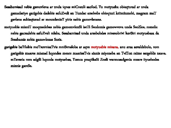 Sesabamisad nebis gamovlena ar unda iqnes mi. Cneuli sacilod, Tu motyueba obieqturad ar unda