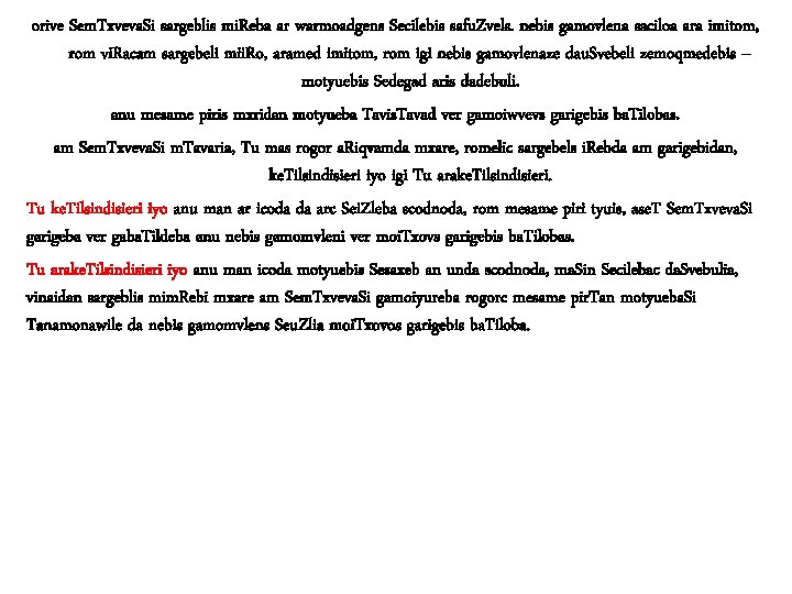 orive Sem. Txveva. Si sargeblis mi. Reba ar warmoadgens Secilebis safu. Zvels. nebis gamovlena