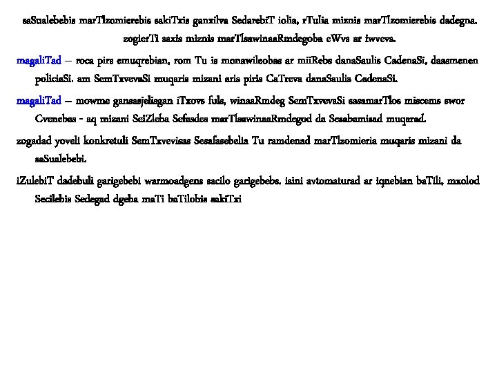 sa. Sualebebis mar. Tlzomierebis saki. Txis ganxilva Sedarebi. T iolia, r. Tulia miznis mar.