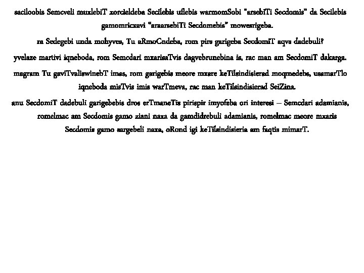 saciloobis Semcveli muxlebi. T xorcieldeba Secilebis uflebis warmom. Sobi “arsebi. Ti Secdomis” da Secilebis