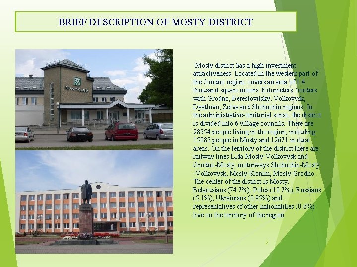 BRIEF DESCRIPTION OF MOSTY DISTRICT Фото Mosty district has a high investment attractiveness. Located