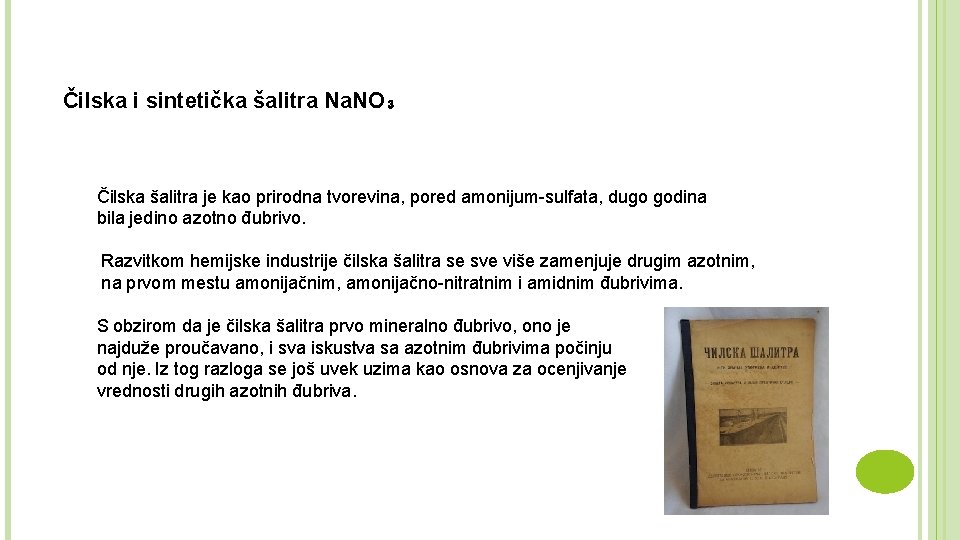 Čilska i sintetička šalitra Na. NO₃ Čilska šalitra je kao prirodna tvorevina, pored amonijum-sulfata,
