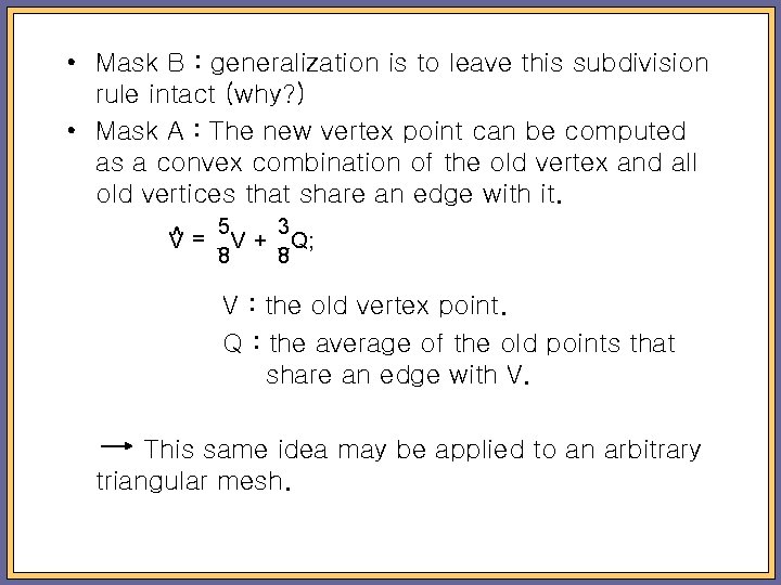  • Mask B : generalization is to leave this subdivision rule intact (why?