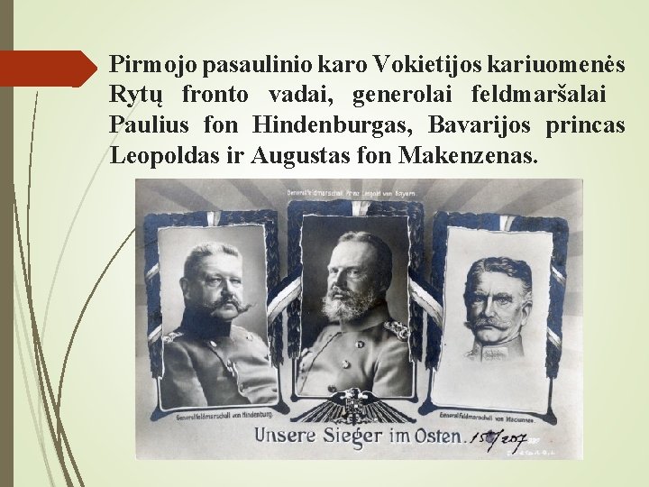 Pirmojo pasaulinio karo Vokietijos kariuomenės Rytų fronto vadai, generolai feldmaršalai Paulius fon Hindenburgas, Bavarijos