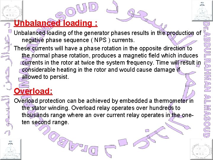 Unbalanced loading : Unbalanced loading of the generator phases results in the production of