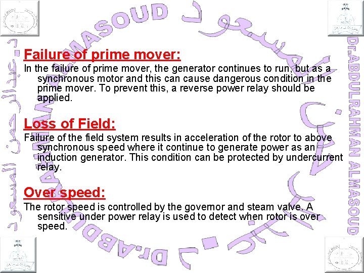 Failure of prime mover: In the failure of prime mover, the generator continues to